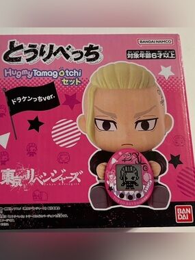 Bandai “Draken” Ken Ryuguji Tokyo Revengers Digital Pet  bundle with tamagotchi